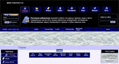 Desktop Screenshot of nevawno.ru